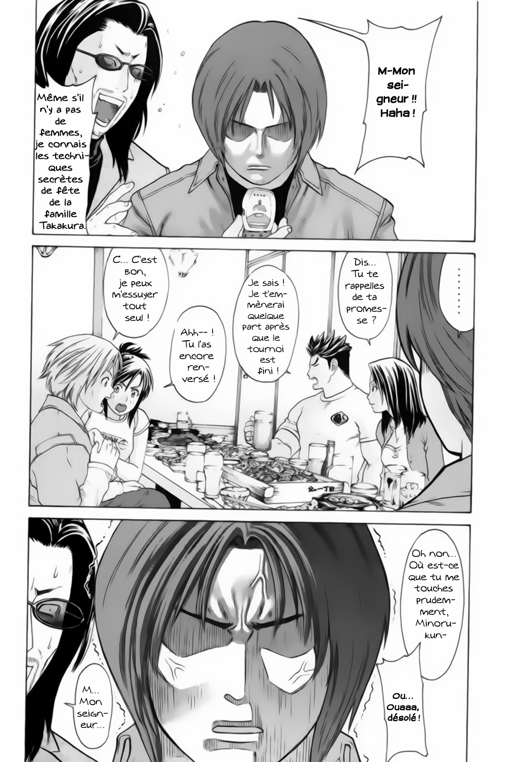 img Karate Shoukoushi Kohinata Minoru 15